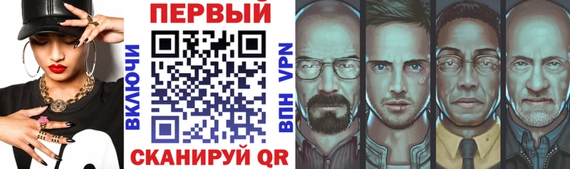 Амфетамин Розовый  купить закладку  Шиханы 