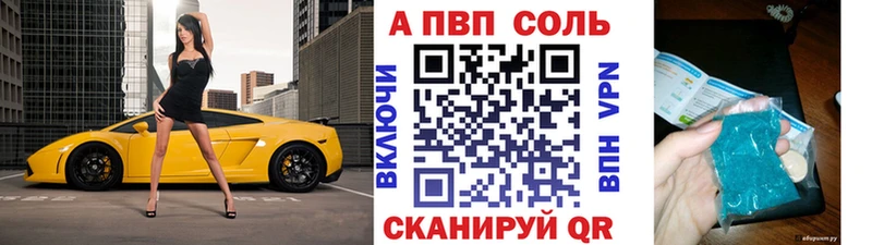 A PVP Crystall  мега как войти  Шиханы 