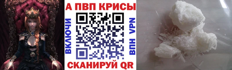 Alpha PVP мука Шиханы