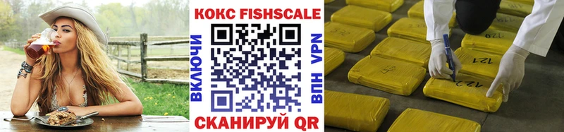 Кокаин 98%  Шиханы 