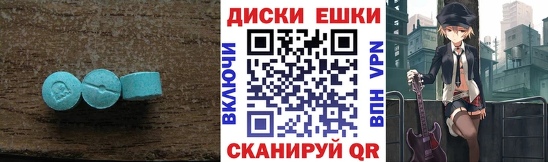наркотики  Шиханы  hydra ТОР  Ecstasy таблы 