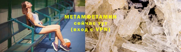 мефедрон мука Балахна