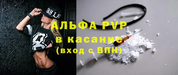 мефедрон мука Балахна