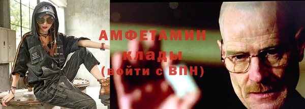 трава Балабаново