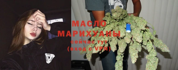мефедрон мука Балахна