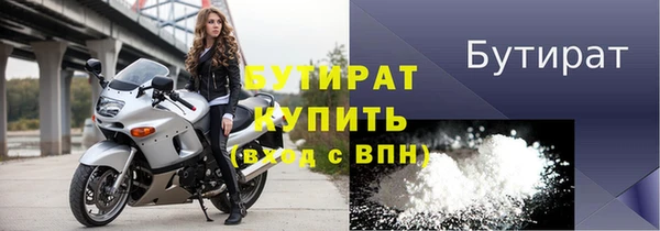 трава Балабаново