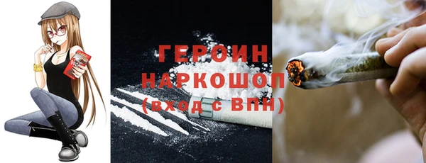 мефедрон Баксан