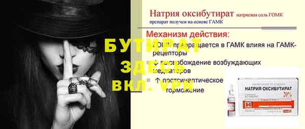 мефедрон мука Балахна