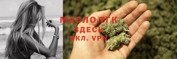 трава Балабаново