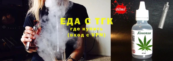 мефедрон Баксан