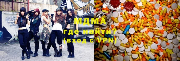 мефедрон мука Балахна