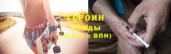 мефедрон Баксан