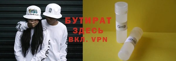 мефедрон мука Балахна