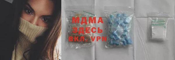 мефедрон мука Балахна