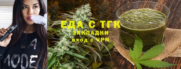 мефедрон мука Балахна