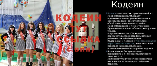 MDMA Premium VHQ Покачи