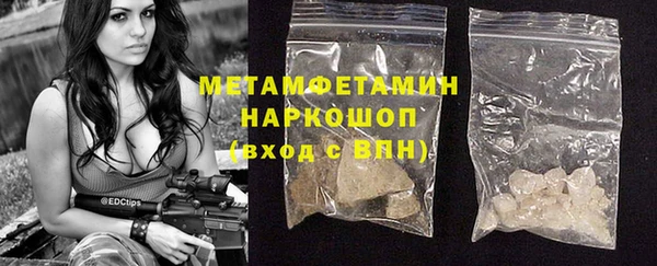 трава Балабаново