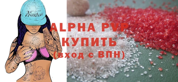 мефедрон мука Балахна