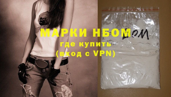 трава Балабаново