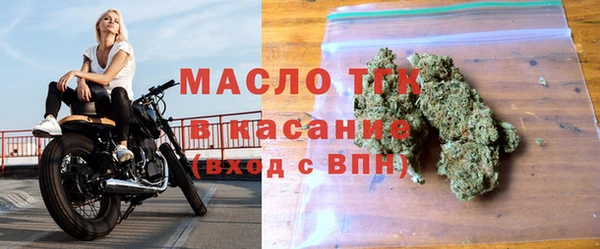 мефедрон мука Балахна