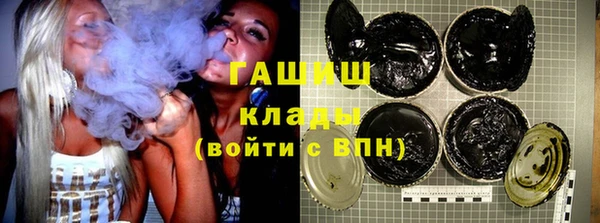 мефедрон мука Балахна