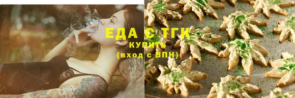 трава Балабаново