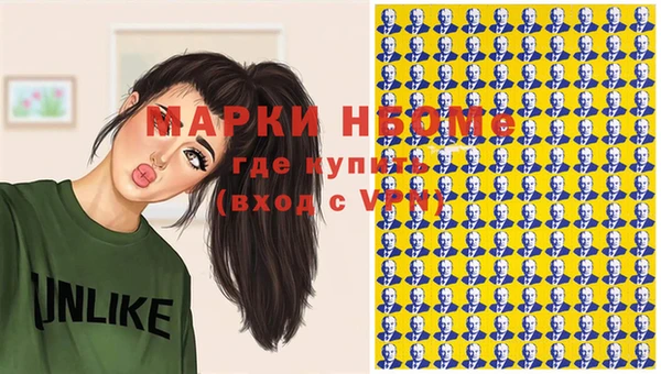 трава Балабаново