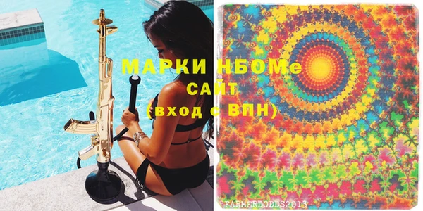 мефедрон мука Балахна