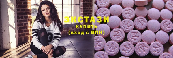 трава Балабаново