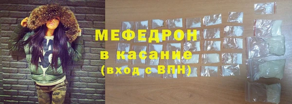 мефедрон Баксан