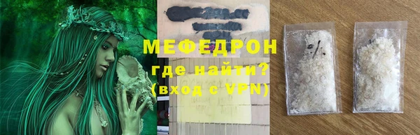 трава Балабаново