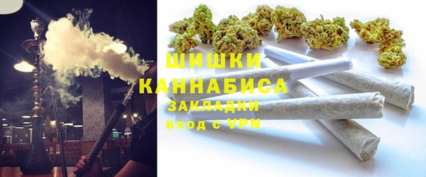 синтетический гашиш Покровск