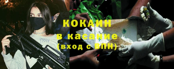 мефедрон Баксан