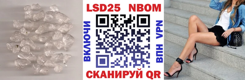 ЛСД экстази кислота  сколько стоит  Шиханы 