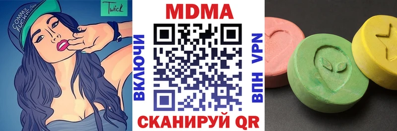 МДМА crystal Шиханы
