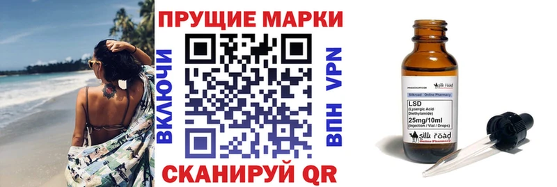 OMG сайт  Шиханы  Марки N-bome 1,5мг 