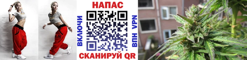 МАРИХУАНА план ОМГ ОМГ как зайти Шиханы